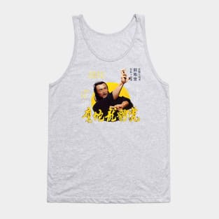 Seven Grand Masters Kung Fu Martial Arts Vintage Tank Top